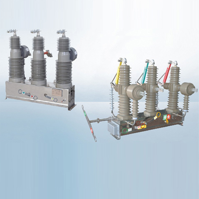 ZW32-24KV系列户外高压真空断路器